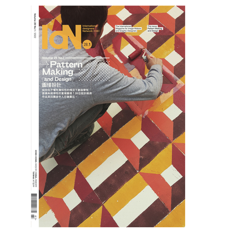 现货 IDN 杂志总第 NO.28.1期  本期主题：图样设计 图样设计39位图案设计大师作品集高端时尚品牌图案平面设计书籍平面期刊杂志