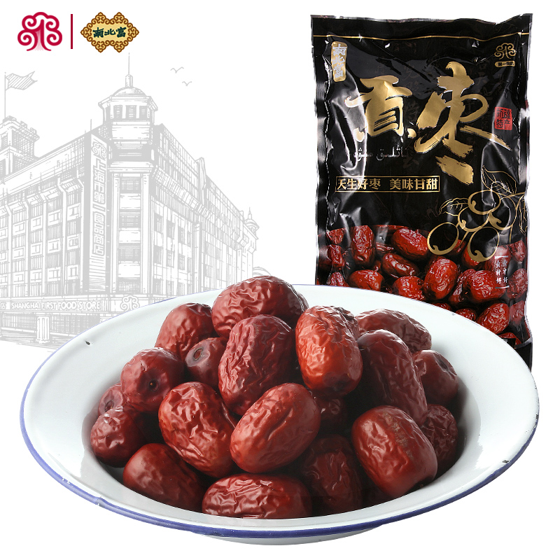 南北富贡枣新疆特产红枣袋装500g干枣子灰枣泡茶甜品