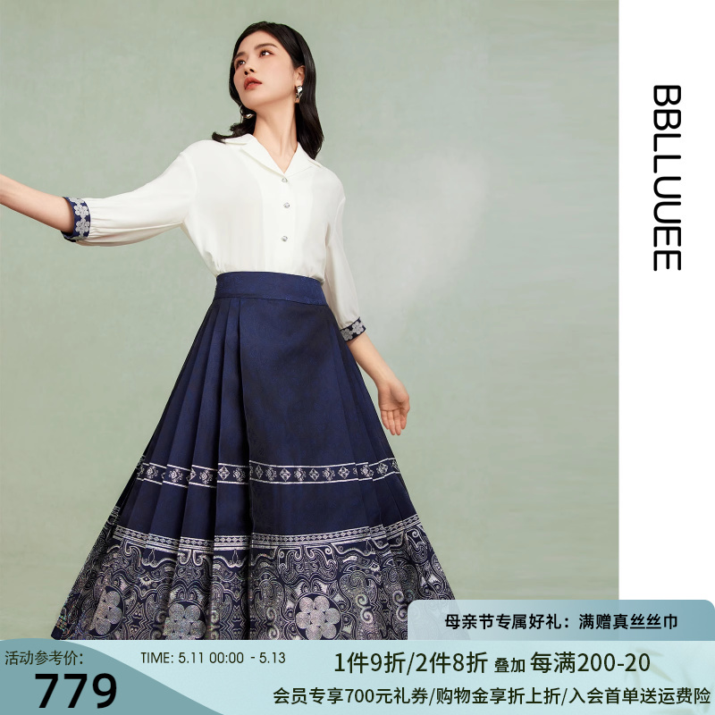 【商场同款马面裙】BBLLUUEE粉蓝衣橱2024夏新中式织金提花半身裙
