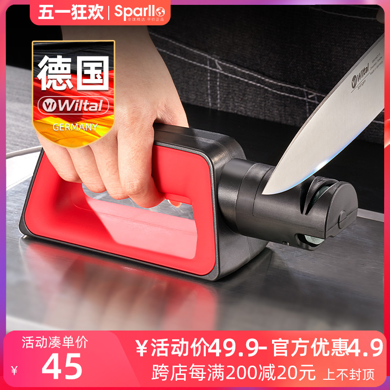 德国多功能电动磨刀石全自动家用厨房菜刀小型快速磨剪刀工具神器
