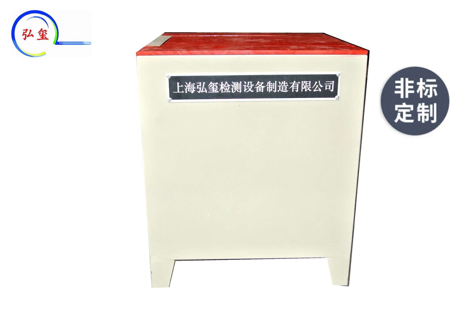 上海弘玺磨床专用退磁机平板式退磁器