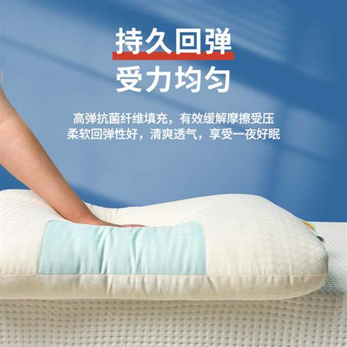 新品A类枕头枕芯家用助睡眠护颈椎一对单人男宿舍专用夏凉整头不