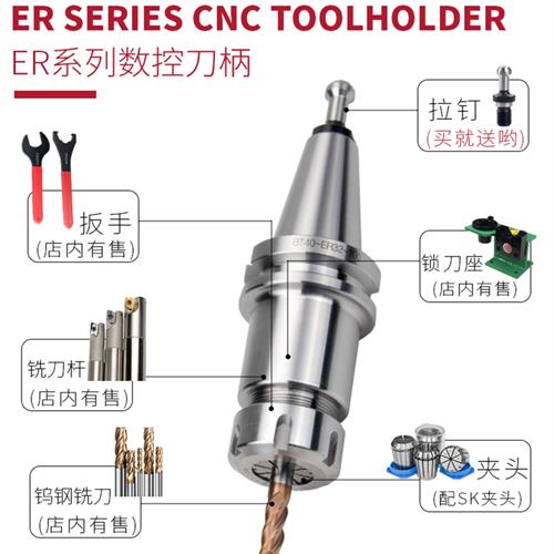 CNC高精度BT40-ER32数控刀柄ER16 20 ER25刀柄加工中心BT50动平衡