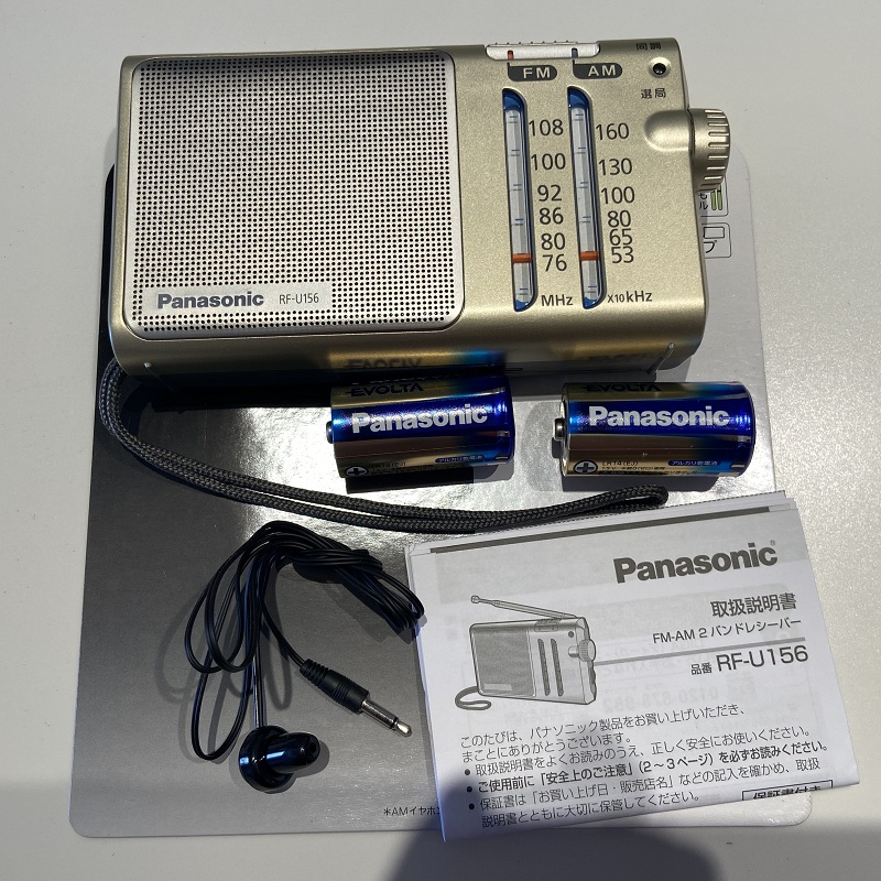 日本代购Panasonic/松下RF-U155/U156便携式数字收音机FM/AM两波