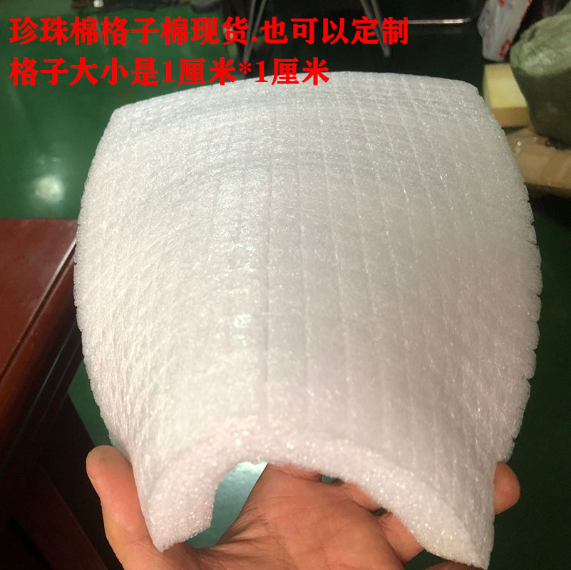 手撕方格子海绵珍珠棉泡沫垫板包装材料定制泡棉开槽减震材料防护
