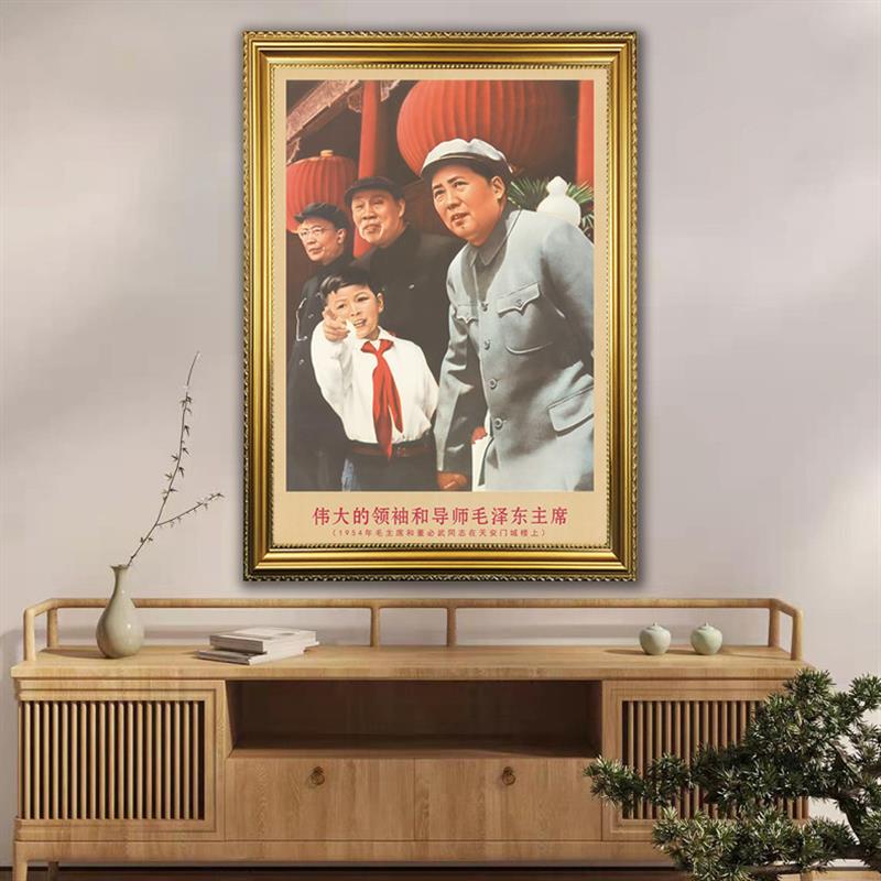 毛主像墙画有框1954年和董必武在城楼上复N古中堂装饰画像客厅挂