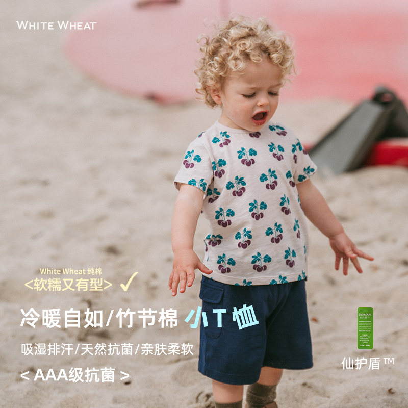 whitewheat儿童2024夏季新款抗菌短袖t恤男女宝宝纯棉洋气上衣