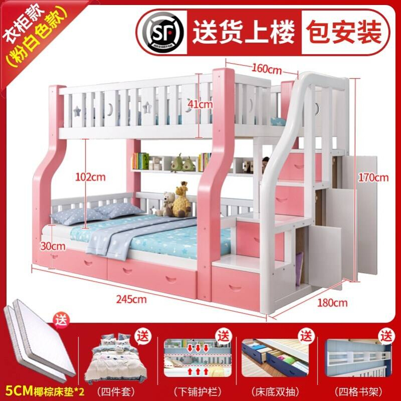 小户型高低床上下铺双层床子母床家用儿童床两层卧室全实木上下床