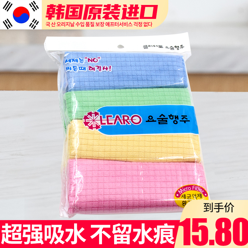 韩国进口抹布吸水不掉毛洗碗巾微纤维百洁布家具清洁毛巾擦玻璃