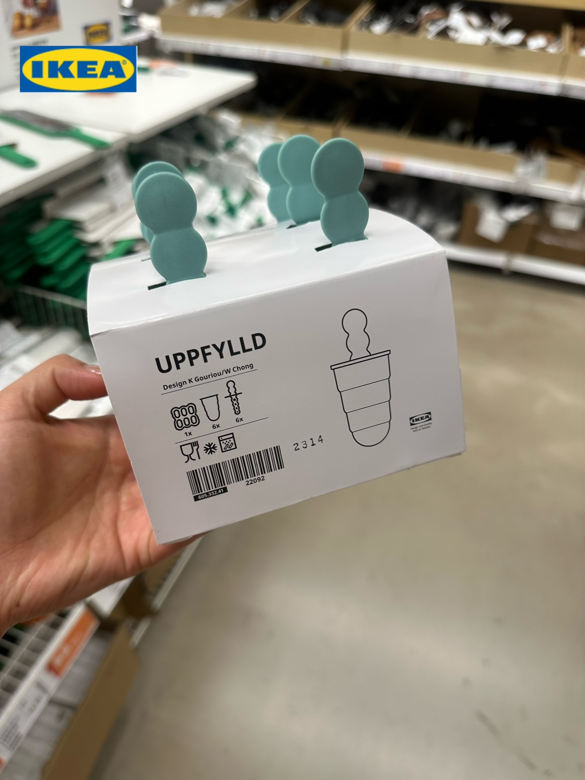 宜家 乌普菲尔德 雪糕模具 冰棒冰棍模具食品级冷饮diy自制冰糕盒