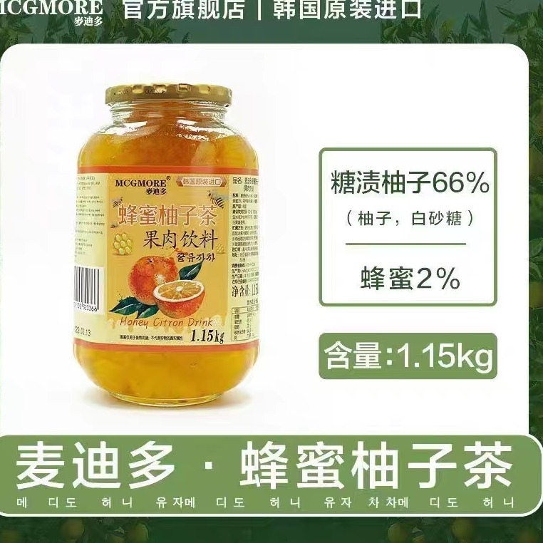 韩国进口麦迪多蜂蜜柚子茶奶茶店专用浓缩果酱果汁商用冲饮原料