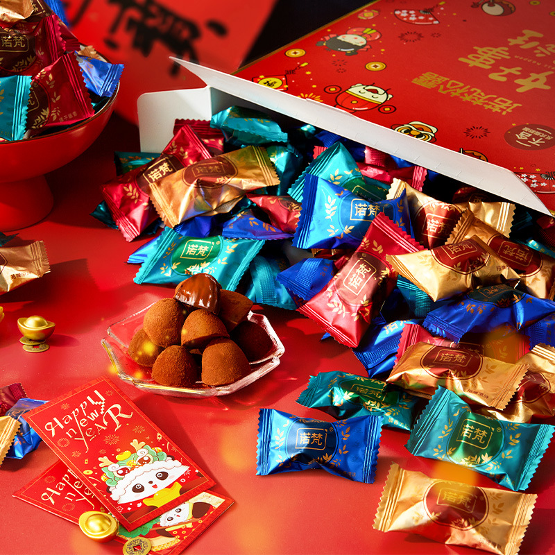 诺梵松露巧克力龙年款礼盒年货儿童零食大礼包结婚喜糖年会礼物