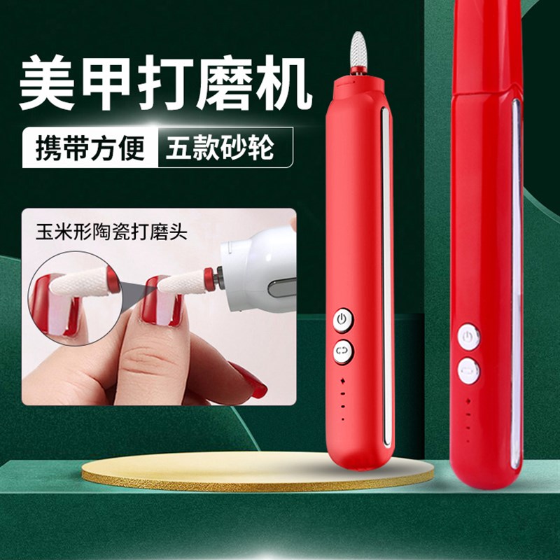 推荐卸甲打磨机美甲店专用去死皮磨甲卸指甲小型笔可携式笔式马达
