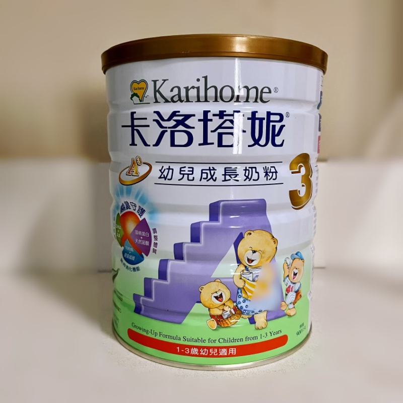 代购台湾版新西兰卡洛塔妮A3幼儿成长牛奶粉3段1-3岁罐装900g鹣鲽