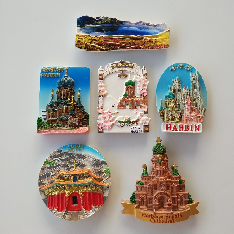 哈尔滨冰箱贴索菲亚教堂雪乡长白山沈阳旅游纪念品3d立体浮雕磁贴