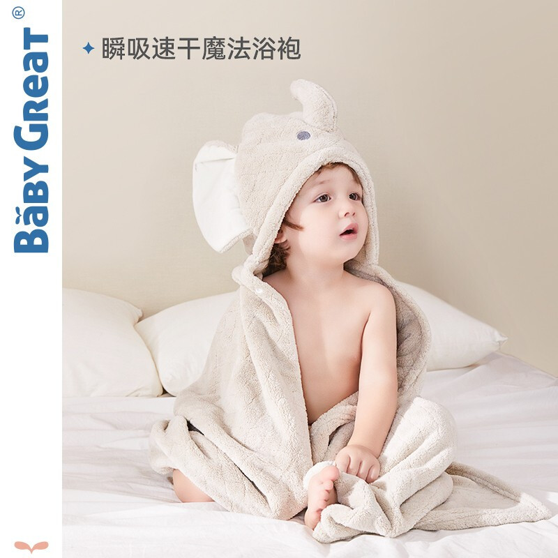 babygreat儿童浴巾斗篷浴袍可穿式秋冬季带帽新生婴儿吸水棉浴巾