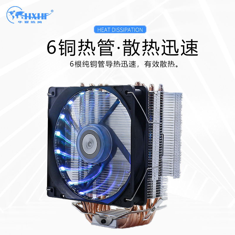 服务器电脑散热器台式主机CPU风扇AMD 1156 纯铜6热管E5CPU散热器