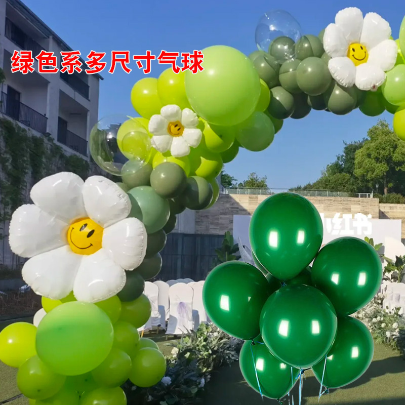 复古马卡龙橄榄墨绿色幼儿园生日装饰牛油果绿森林系主题加厚气球