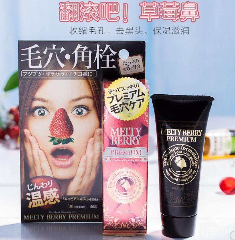 日本祛痘粉刺Melty Berry草莓鼻去黑头啫喱角质收缩毛孔凝胶 40g