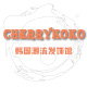 Cherrykoko韩国潮流发饰馆有限公司