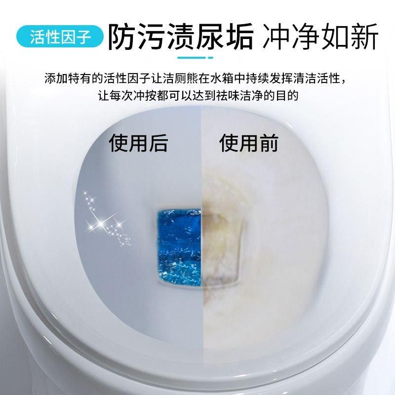 蓝泡泡A2396家间用厕所凝胶洁厕剂马桶异除垢神除臭去味器卫生清