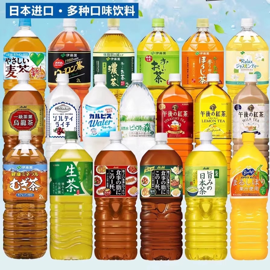 包邮日本进口超大瓶麒麟三得利朝日午后柠檬红茶饮品可尔必思饮料