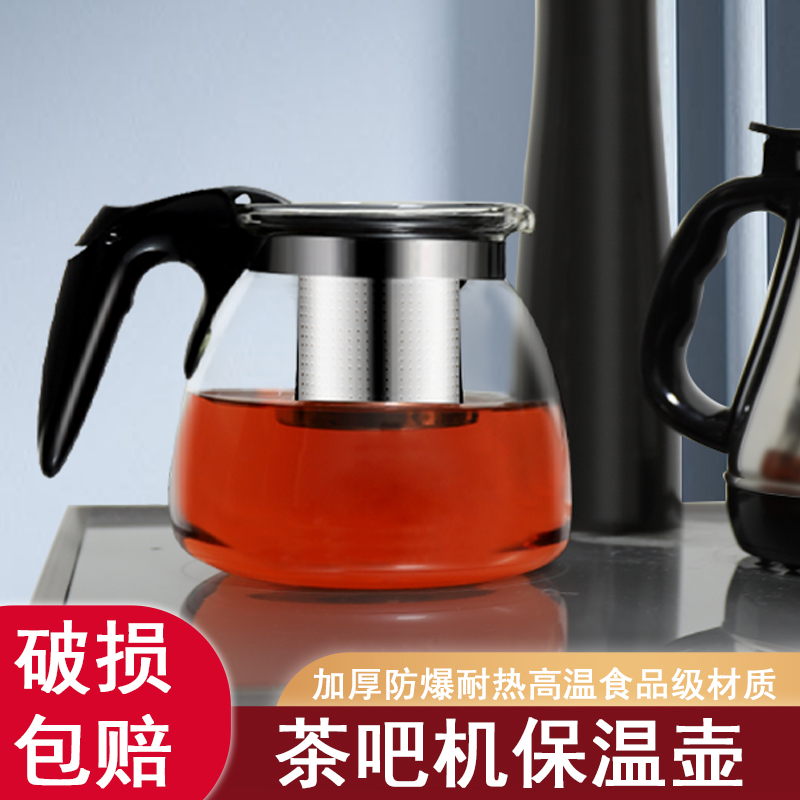 泡茶壶玻璃过滤家用套装耐高温茶具加厚大容量耐热水壶冲茶器单壶