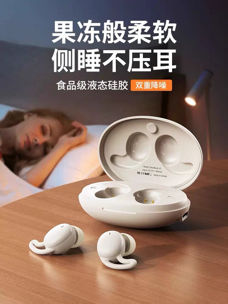REMAX睿量梦想家睡眠降噪真无线蓝牙音乐耳机适用于苹果小米华为