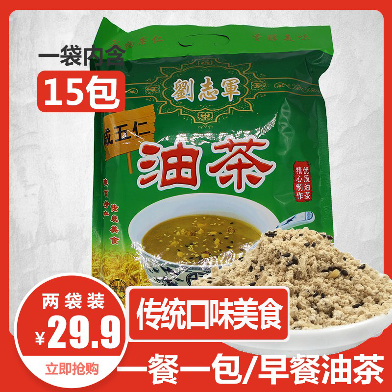 刘志军清真油茶600g*2袋五仁咸油茶面谷物无添加蔗糖营养早餐冲剂