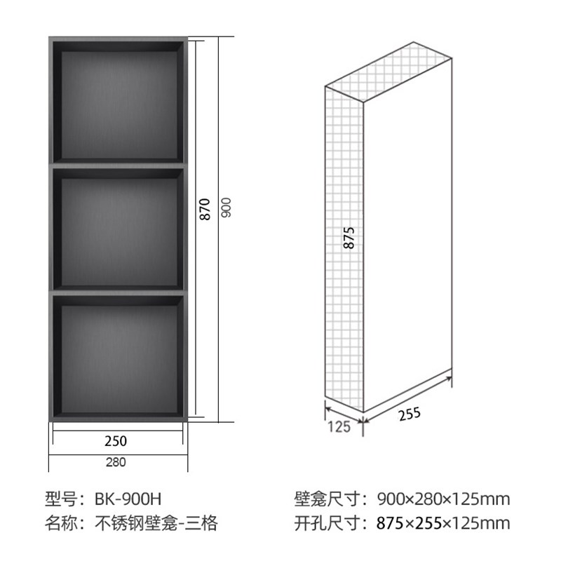 不壁钢锈龛柜暗装嵌入式定制客防置物单层双层收纳沐浴房隔板厅水