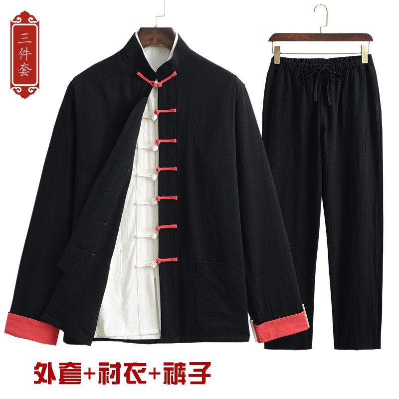 中式棉麻唐装男长袖三件套装中国风男装亚麻汉服复古禅修居士服男