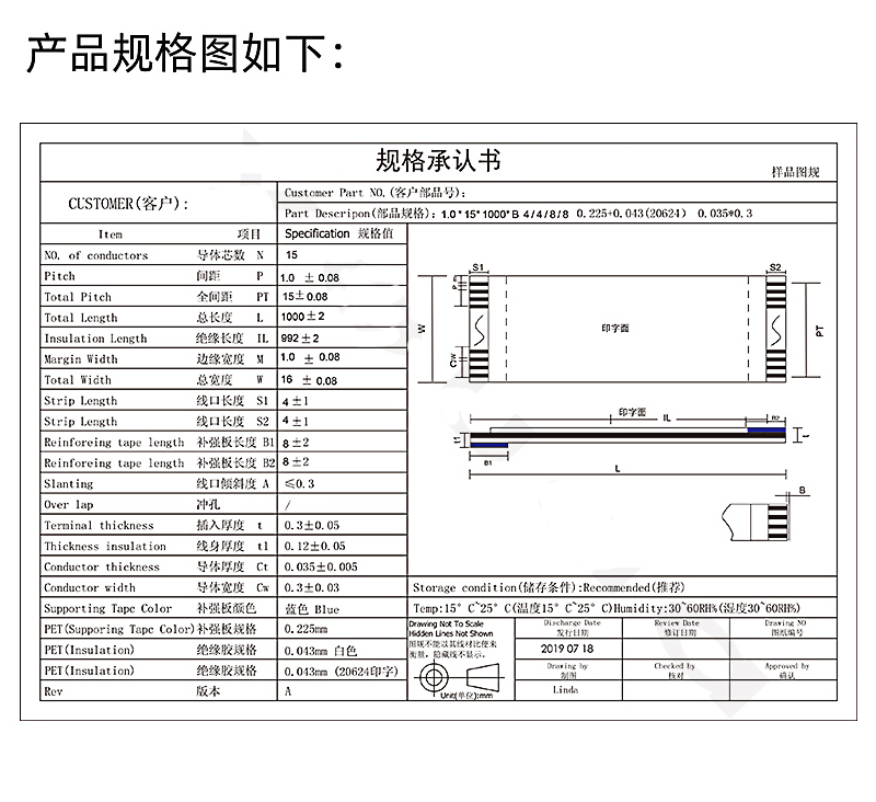 FPC软排线ffc扁平连接线1.0/0.5mm反同向4p 10 20 24 40 60-80Pin