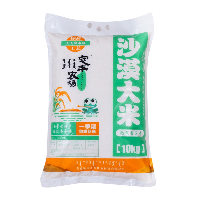 定丰农场稻花香2号沙漠大米营养10kg包装软糯香甜粳米