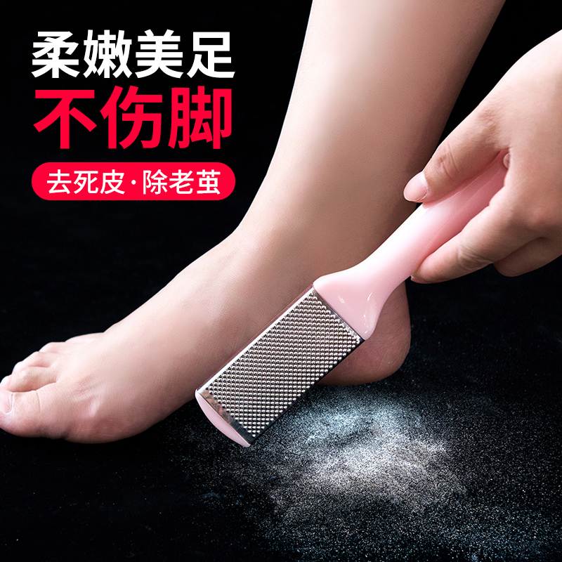 极速日本进口磨脚神器去死皮老茧角质搓脚板家用足部刮脚底后跟修
