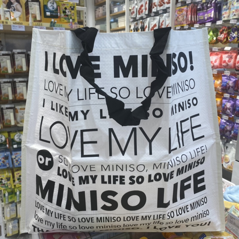 多功能方形环保袋 名创优品MINISO字母满印PP笑脸大号购物袋