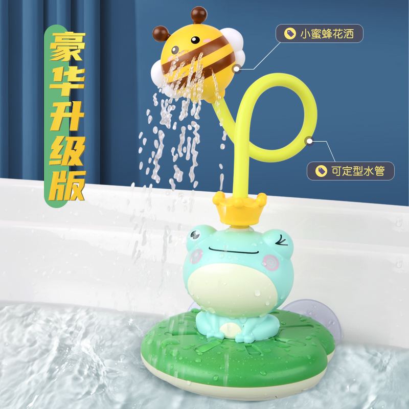 洗澡玩具电动喷水小青蛙儿童戏水婴儿宝宝游泳男女孩浴室玩水花洒