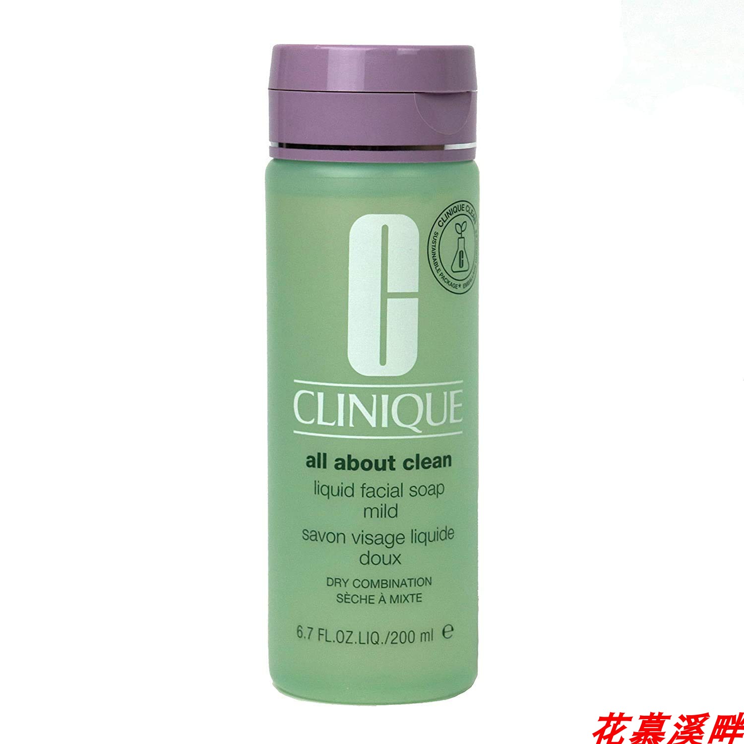 Clinique Liquid Facial Mild 6F37 Soap, 6.7 Ounce