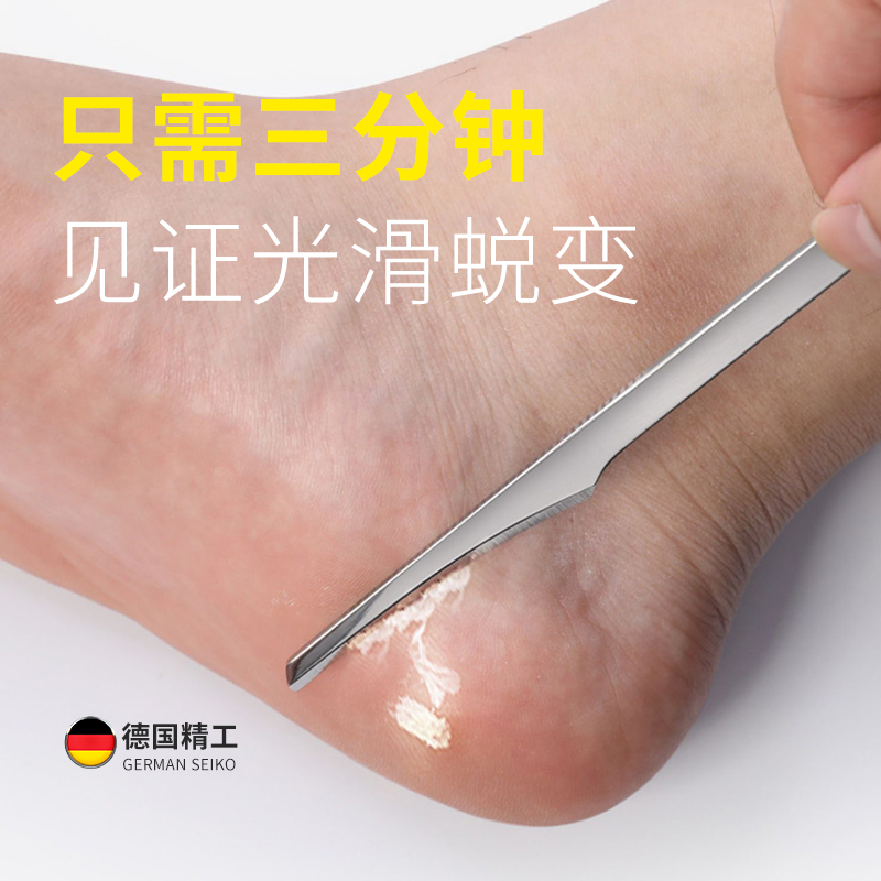 修脚刀具专用磨脚工具去老茧死皮神器专业套装家用削脚后跟脚皮刀