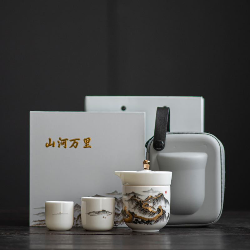 便携式旅行茶具商务礼品定制1ogo年会开业活动银行送客户节庆实用
