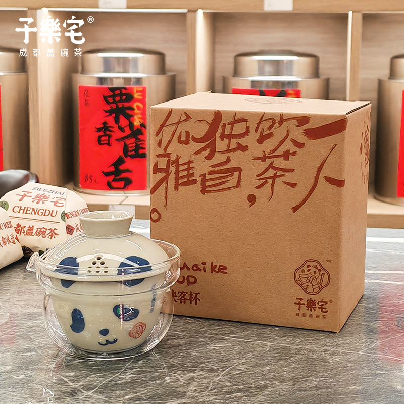 子乐宅 熊猫快客杯 户外旅行办公室自饮便携式创意功夫茶茶器套装