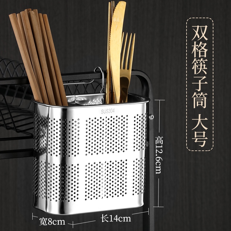 304不锈钢筷子筒壁挂式筷笼厨房沥水架餐具收纳盒家用置物架筷篓