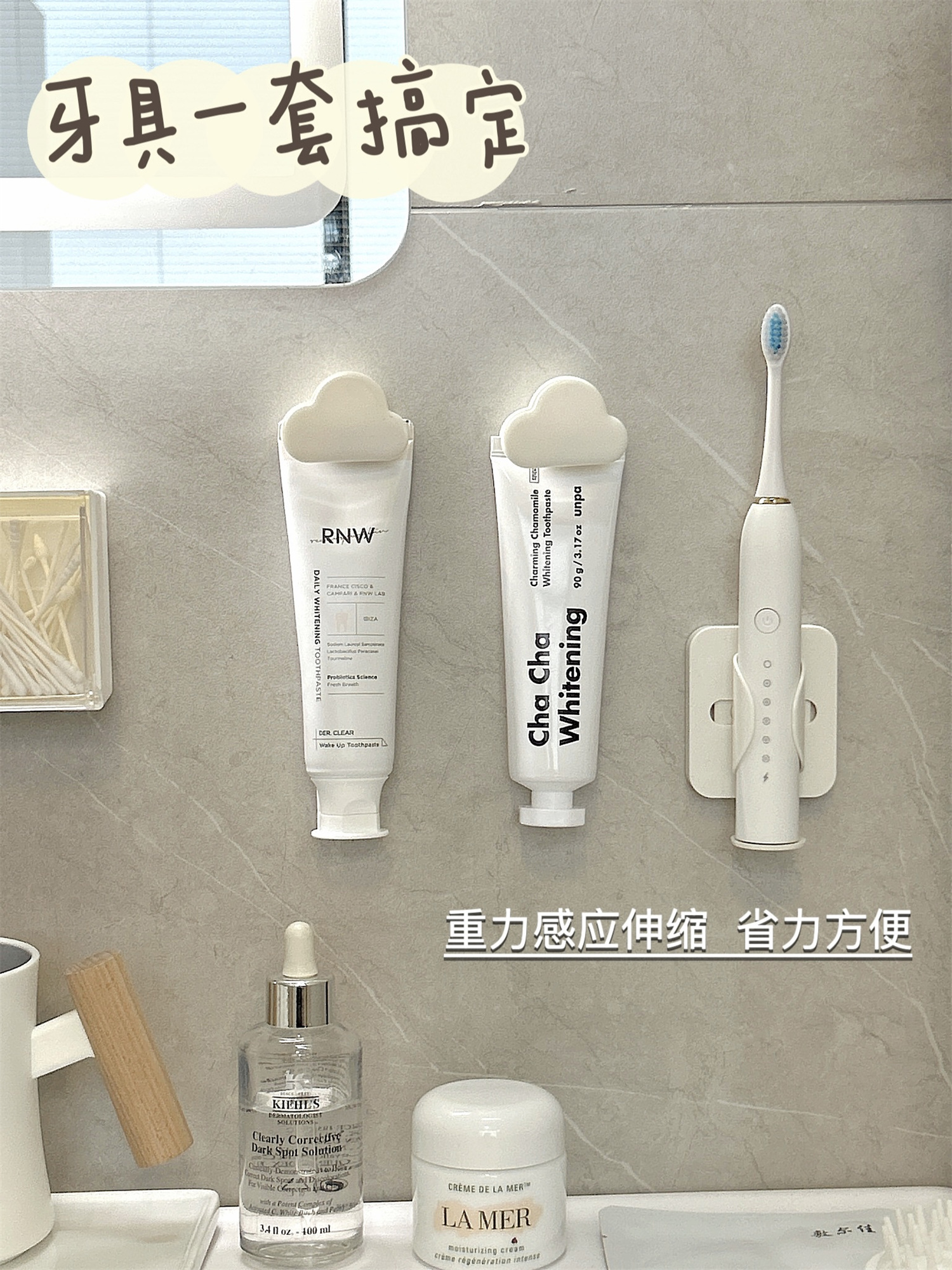 新疆包邮区电动牙刷架卫生间免打孔壁挂支架浴室自动收纳挂架牙膏