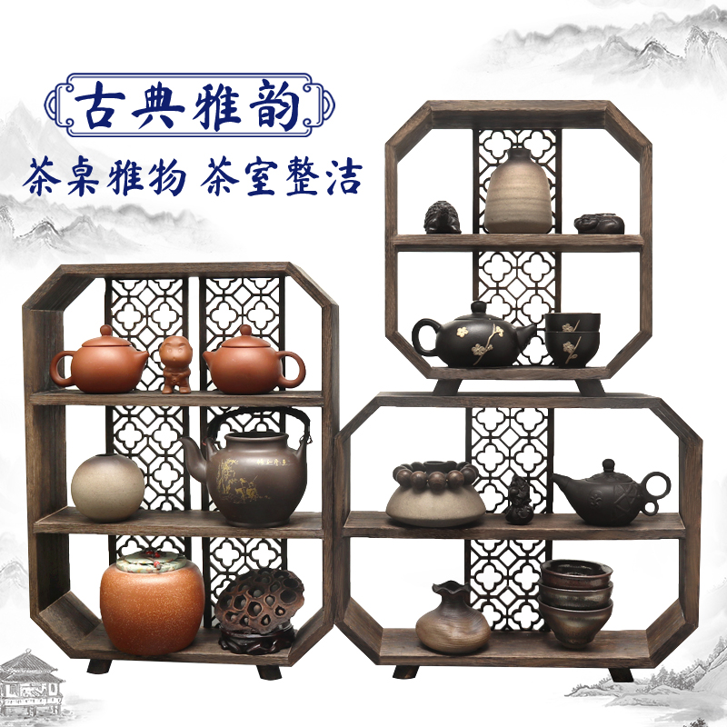 中式博古架小型多宝阁桌面茶壶茶具收纳架茶杯架子茶壶茶具置物架