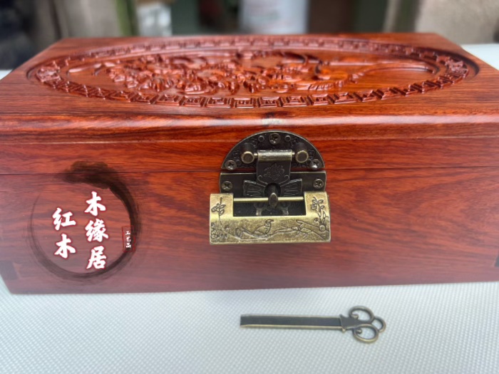 独板缅甸花梨木中式复古带锁首饰盒收纳盒核桃印章盒大果紫檀