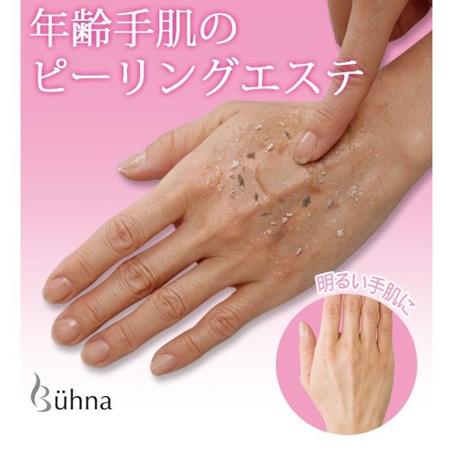 日本去角质手部去死皮膏美白清洁温和磨砂膏啫喱男女保湿护手霜