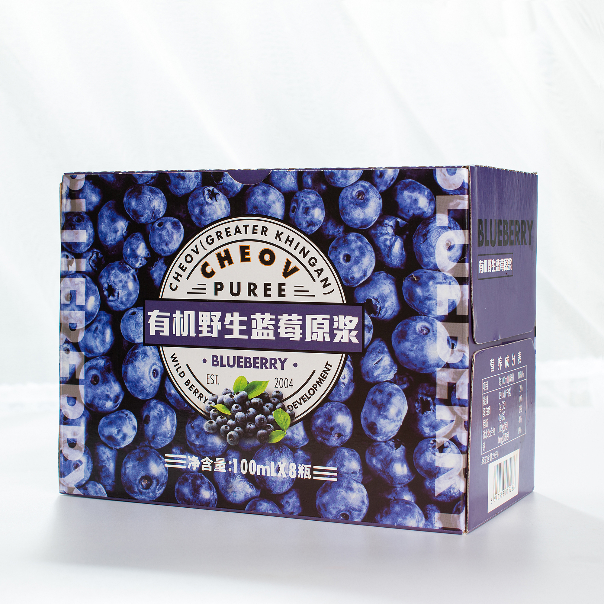 大兴安岭有机野生蓝莓原浆北纬52°原产 果浆含量98%瓶装