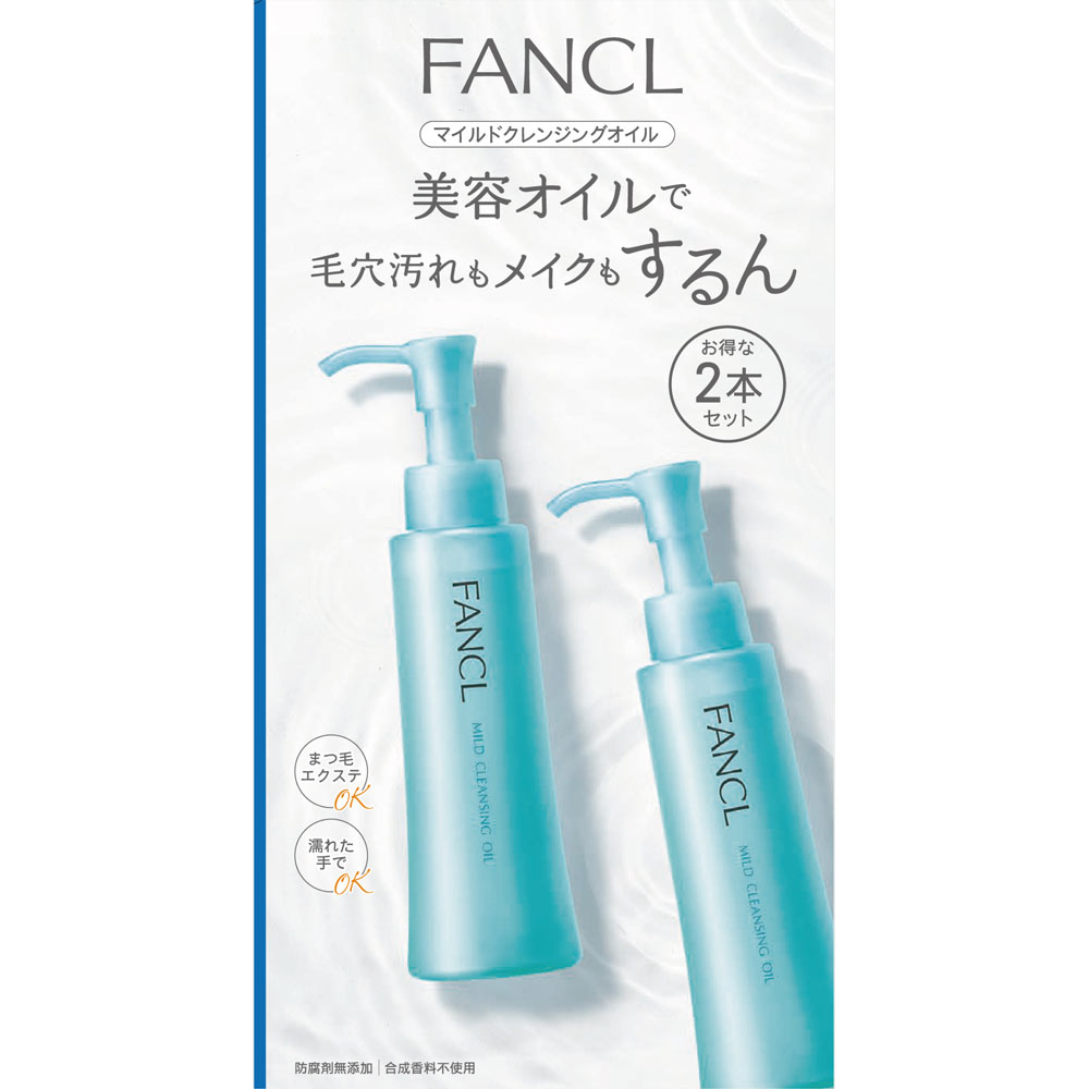 日本本土版FANCL卸妆油120ml/瓶 去角质清洁净化温和轻盈细腻