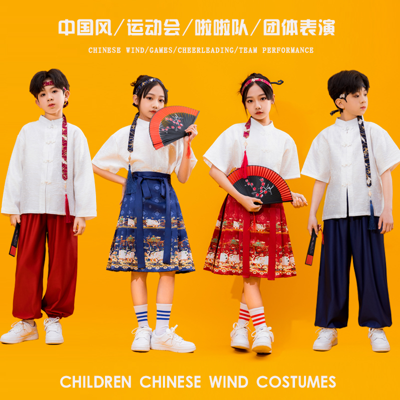 六一儿童合唱服中国风马面裙啦啦队演出服中小学生运动会开幕式团