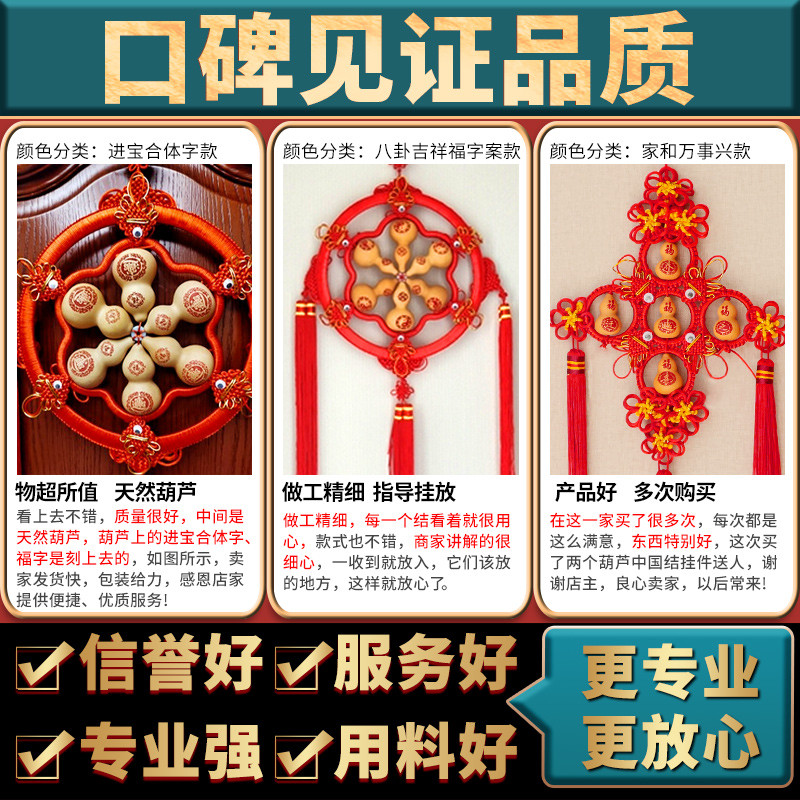 葫芦挂件大小号手工中国结客厅葫芦古典壁挂装饰品福字礼品送老外