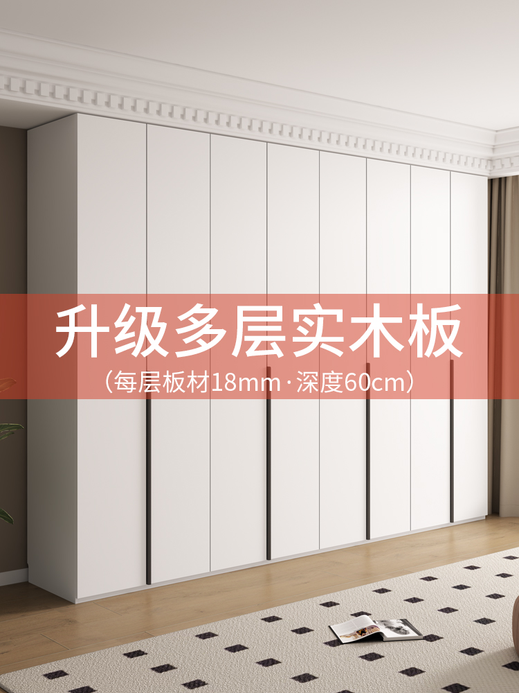 多层实木衣柜一门到顶ENF级欧松板肤感柜门现代简约经济型定制